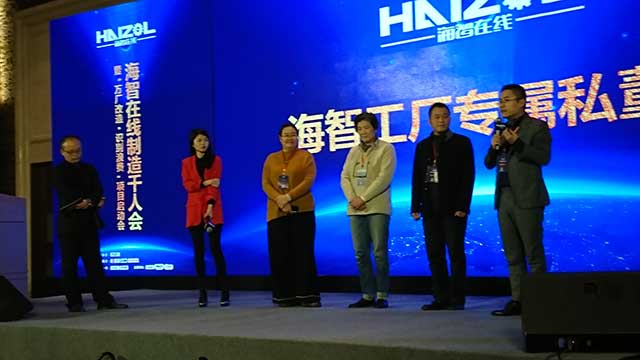 写真3 中国での表彰式 写真3 中国での表彰式