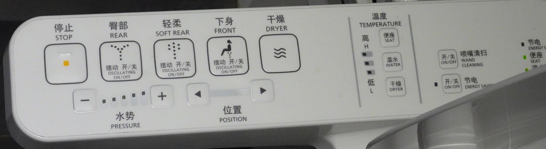 中国で発見したシャワートイレ